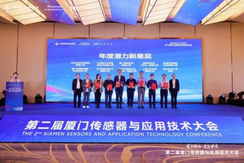 “智感万物·联创未来”| 2025“感知领航”项目火热征集中！