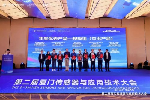 “智感万物·联创未来”| 2025“感知领航”项目火热征集中！