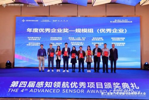 “智感万物·联创未来”| 2025“感知领航”项目火热征集中！