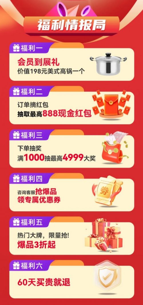 温岭华夏家博会即将开幕,一站式家装狂欢等你来