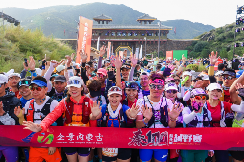 “全景内蒙古”秦长城越野赛圆满落幕 千名跑者共赴山野之约