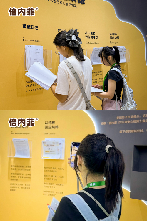 倍内菲问鼎亚宠展“年度中国质造大奖”！荣耀见证，十年深耕铸就国产宠粮新标杆！