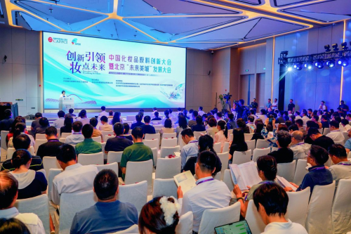 北京“未来美城”发展大会在昌召开，昌发展未来美城产业创新基地项目迎发展利好