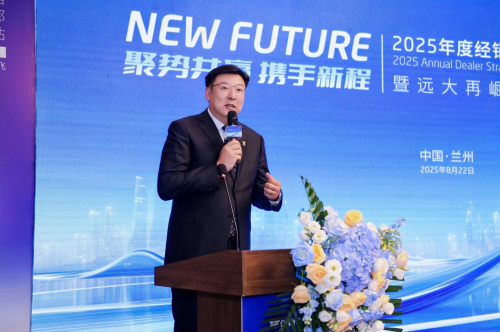 远大博林特电梯2025年经销商战略合作与产品推广会议西部站，臻・鸿系列家用梯西部市场首发