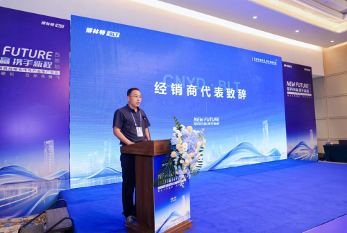 远大博林特电梯2025年经销商战略合作与产品推广会议西部站，臻・鸿系列家用梯西部市场首发
