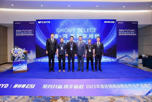 远大博林特电梯2025年经销商战略合作与产品推广会议西部站，臻・鸿系列家用梯西部市场首发