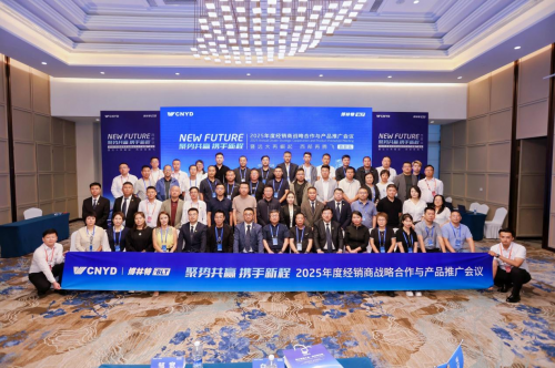远大博林特电梯2025年经销商战略合作与产品推广会议西部站，臻・鸿系列家用梯西部市场首发