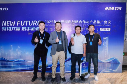 远大博林特电梯2025年经销商战略合作与产品推广会议西部站，臻・鸿系列家用梯西部市场首发