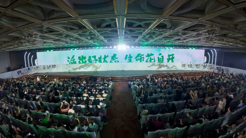 “活出好状态，生命花自开” ——百岁密码品牌上市仪式盛大启幕