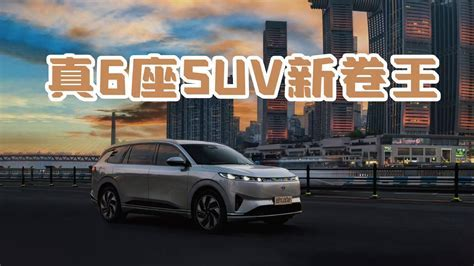 移动的‘亲子客厅’：eπ008双AI语音+零重力座椅如何让全家抢着坐第二排？