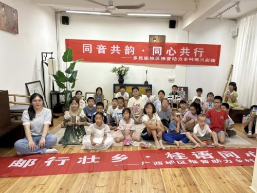 南邮“邮行壮乡”实践团赴阳朔：普推搭桥探乡村振兴路