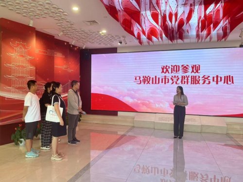 长安大学赴安徽马鞍山“交通促发展·科技共振兴”暑期社会实践活动圆满结束(图16)