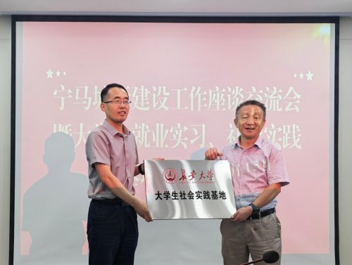 长安大学赴安徽马鞍山“交通促发展·科技共振兴”暑期社会实践活动圆满结束(图4)
