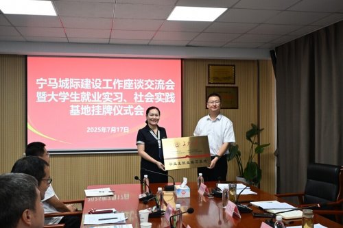 长安大学赴安徽马鞍山“交通促发展·科技共振兴”暑期社会实践活动圆满结束(图5)