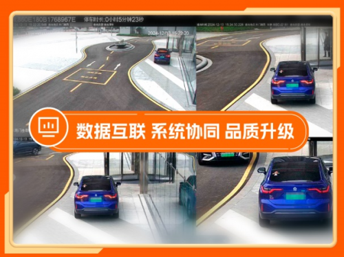 12.5万㎡的宁波地标，摇身一变成“智慧办公”新标杆？