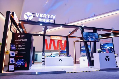 2025中国算力大会｜维谛技术（Vertiv）全链聚力，冷电双驱守护智算根基