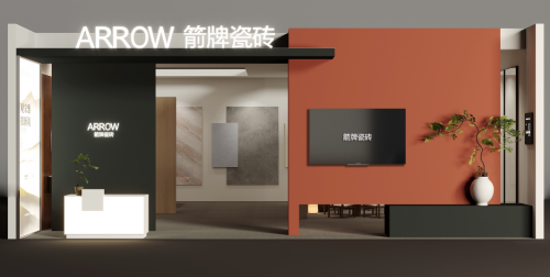 箭牌瓷砖邀您共赴淄博之约！宋境系列新品，开启理想家居新篇章