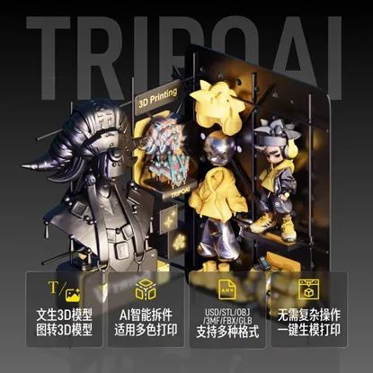 数字大脑与精度捕手联手，来TCT3D打印深圳展现场开箱你的3D创意