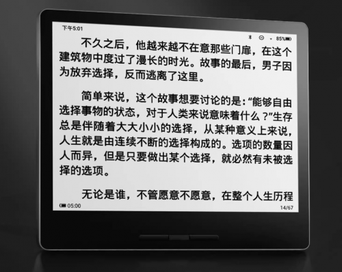 开学有什么要准备的?这份超实用开学好物清单家长必看!