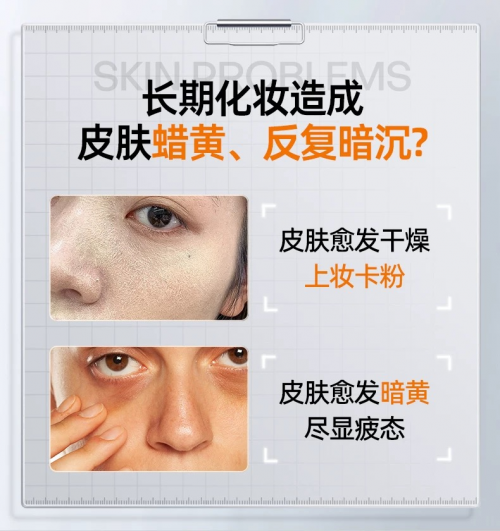 花印「发光水」线下热卖引爆口碑，攻克卡粉，7天焕亮暗黄成就妆护新标杆