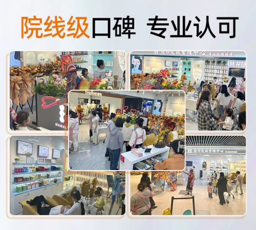 花印「发光水」线下热卖引爆口碑，攻克卡粉，7天焕亮暗黄成就妆护新标杆