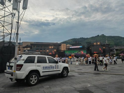 贵州仁怀举办 “仁怀红・高粱文化季” 系列活动 遵义联通筑牢通信保障防线