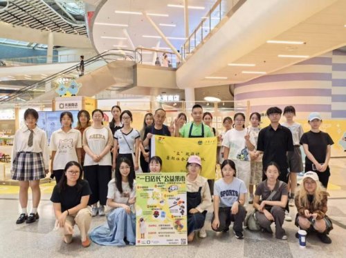 设计赋能公益，协创传文脉——江南大学“益起设计”团队书写残健共融新篇章