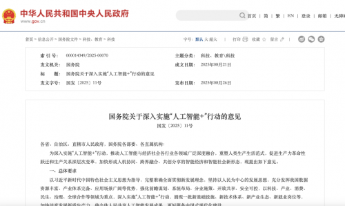 2027年，智能体普及率将超70%！涂鸦智能助力开发者抢占AI时代先机