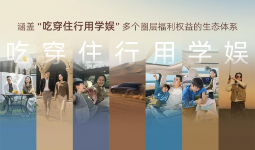 预售25.99万起！看传祺向往S9重新定义大家庭SUV的价值标杆？
