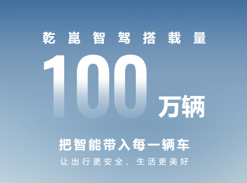 华为乾崑智驾ADS 4 Beta首测，4个月从发布到路测，彰显“乾崑速度”(图4)