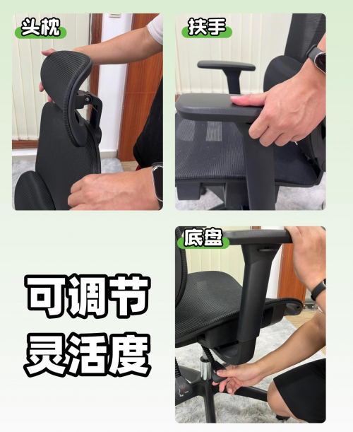 夏草木、西昊人体工学椅怎么样?多维度测评对决!