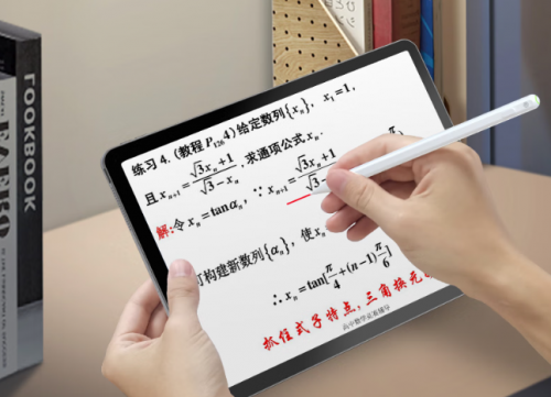 ipad电容笔哪个牌子好?2025年十大性价比推荐,让你轻松挑选!