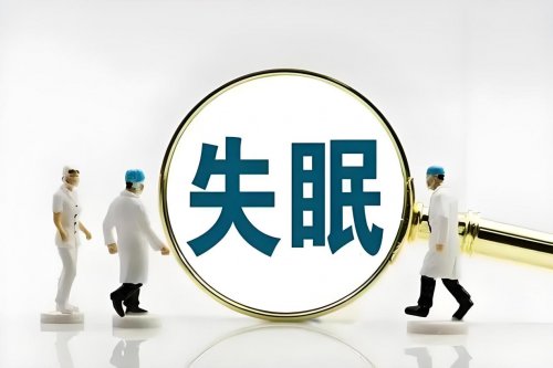 难入眠要养心，常起夜要健脾 「无忧觉」古方新制，还你舒心安宁夜！