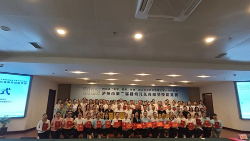 龙马潭区选手在泸州市婴幼儿托育服务技能竞赛中喜获佳绩(图2) 龙马潭区选手在泸州市婴幼儿托育服务技能竞赛中喜获佳绩(图2)