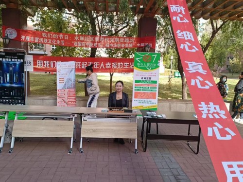 悟心心理咨询荣获 2025年度内蒙古首届《专业心理咨询服务之星》评选活动冠军第16张