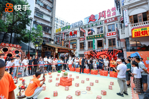 助力城市美食文化促消费  快手“快・来耍”成都热辣火锅节开幕​第3张