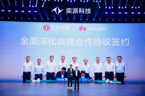 奕派科技8月销量同比劲增62.39%，双品牌协同高质量增长