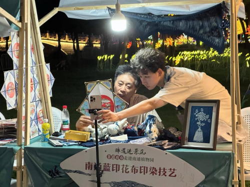 暑期实践｜“蓝韵传承，古艺生辉”非遗活态