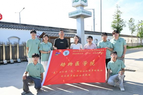 政校协同赋力乡村振兴 奶业实践书写青春答卷：青岛市动物疫病预防控制中心与青岛农业大学打造的牛产业服务团联合共同体暑期服务​(图10)