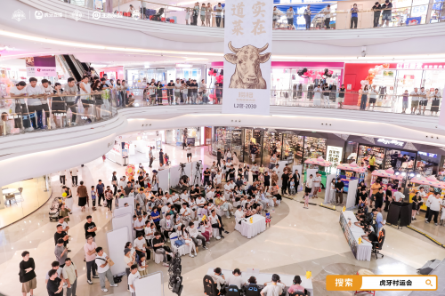 虎牙琅琊杯x村运会三强鼎立 青岛德州日照会师淘汰赛