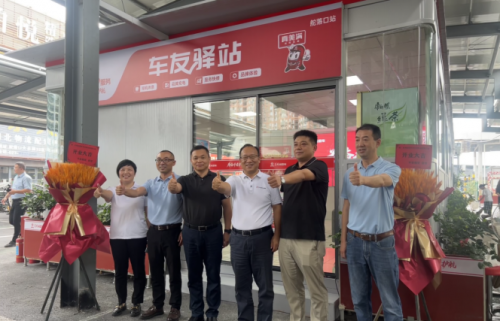 东风轻型车全国首家车友驿站在武汉投入
