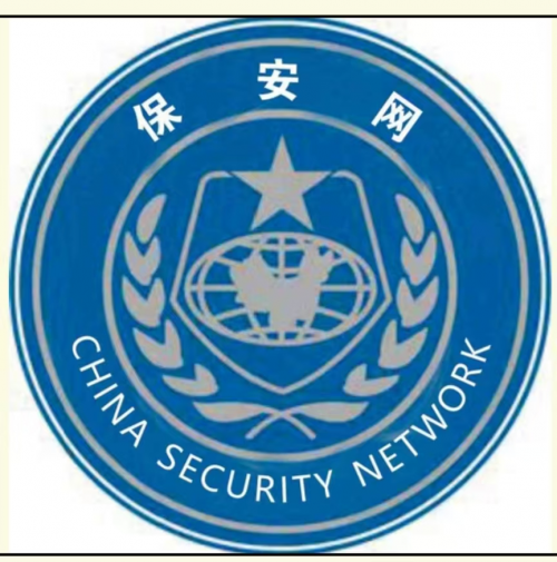 中国保安网火热招商中！！！