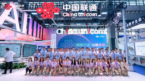 中国联通2025数博会成果丰硕 全面展示数字化转型全栈能力