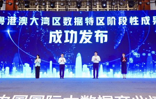 中国联通2025数博会成果丰硕 全面展示数字化转型全栈能力