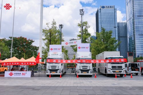 中国联通2025数博会成果丰硕 全面展示数字化转型全栈能力