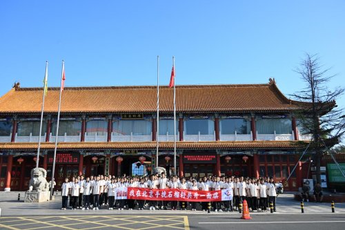 新疆“石榴籽” 青少年赴京交流活动：跨越山海悟初心 逐梦京华向未来