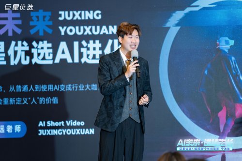 巨星AI智能体引领新零售变革,智能拓客新突破