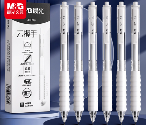 开学有什么东西要准备?十款高效好物随心入!你想要的都在这里