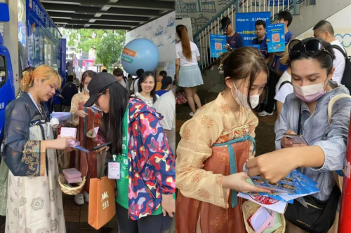 聊城推广活动亮相香港，同程场景化营销赋能文旅破圈增长