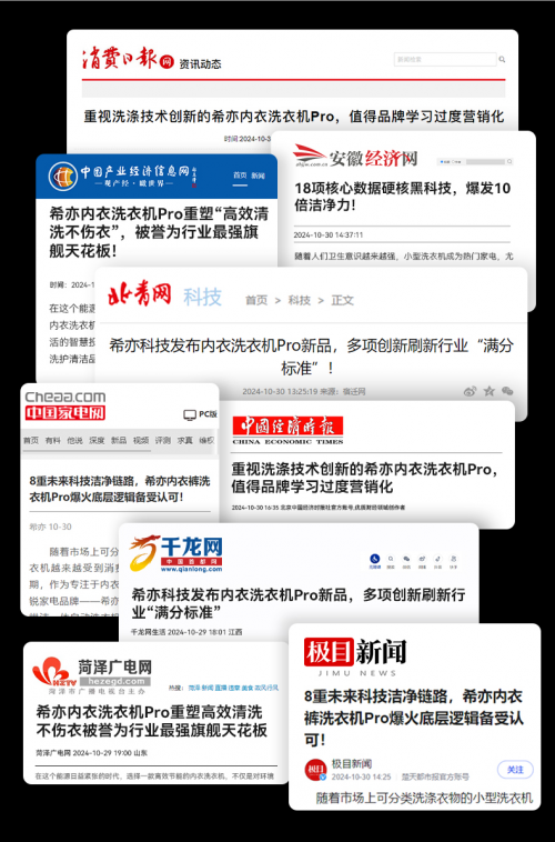 迷你小洗衣机排名:2025口碑炸裂的十款迷你洗衣机曝光